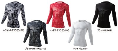 画像3: 75174 ロングスリーブ (5色) (3)
