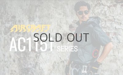 画像23: AC1156【セット】ブルゾン・ファン・バッテリー(充電器付)／遮熱半袖(フルハーネス) (23)