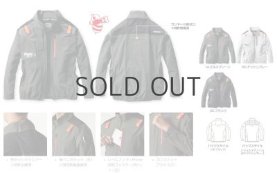 画像9: AC2001【ブルゾンのみ】エアークラフト／長袖(フルハーネス)・コーデュラ・サイドファン (9)