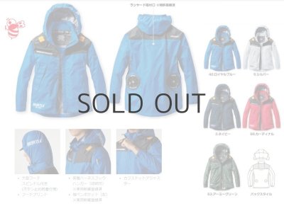 画像10: AC1191【ブルゾンのみ】エアークラフト／遮熱長袖(フルハーネス) (10)