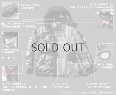 画像9: AC1151【セット】ブルゾン・ファン・バッテリー(充電器付)／遮熱長袖(フルハーネス) (9)