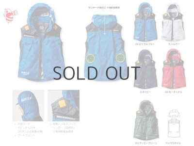 画像10: AC1194【セット】ベスト・ファン・バッテリー(充電器付)／遮熱ベスト(フルハーネス) (10)