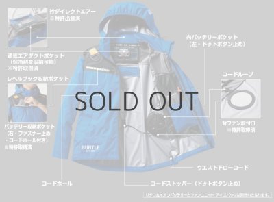 画像11: AC1196【セット】ブルゾン・ファン・バッテリー(充電器付)/遮熱半袖(フルハーネス) (11)