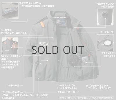 画像10: AC2001【ブルゾンのみ】エアークラフト／長袖(フルハーネス)・コーデュラ・サイドファン (10)