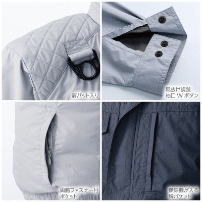 画像13: V8201【ブルゾンのみ】快適ウェア／長袖(フルハーネス)・綿100％ (13)