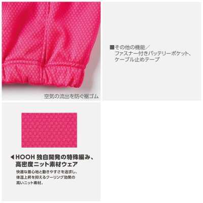 画像16: V771【ブルゾンのみ】快適ウェア／半袖ニット (16)