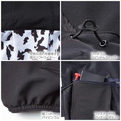 画像12: V3309【ブルゾンのみ】快適ウェア／バイカラーフードベスト (12)