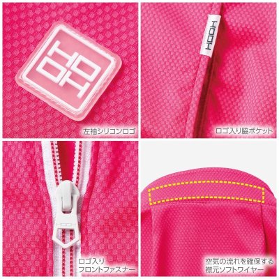 画像15: V771【セット】ブルゾン・ファン・バッテリー(充電器付)／半袖ニット (15)