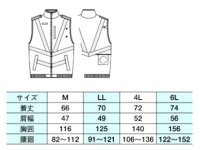 画像1: GK903【ベストのみ】G-Best空調服(R)／反射ベスト