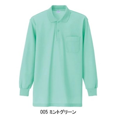 画像7: az860 長袖ポロシャツ(抗菌防臭)・鹿の子 (12色) (7)