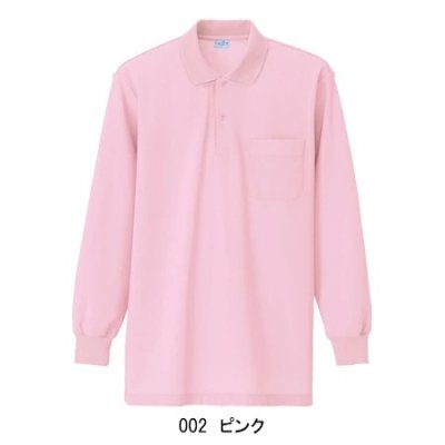 画像4: az860 長袖ポロシャツ(抗菌防臭)・鹿の子 (12色) (4)