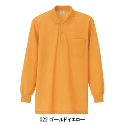 画像14: az860 長袖ポロシャツ(抗菌防臭)・鹿の子 (12色) (14)
