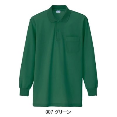 画像8: az860 長袖ポロシャツ(抗菌防臭)・鹿の子 (12色) (8)