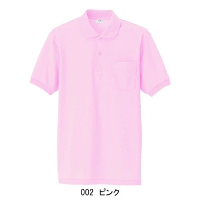 画像4: az861 半袖ポロシャツ(抗菌防臭)・鹿の子 (12色) (4)