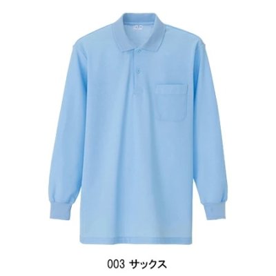 画像5: az860 長袖ポロシャツ(抗菌防臭)・鹿の子 (12色) (5)