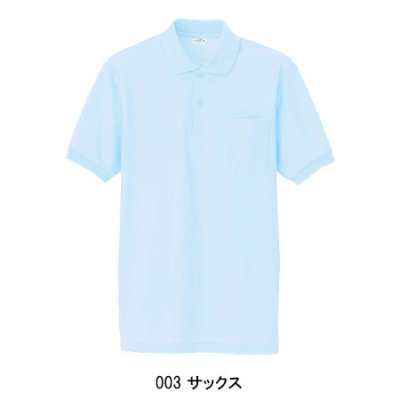 画像5: az861 半袖ポロシャツ(抗菌防臭)・鹿の子 (12色) (5)