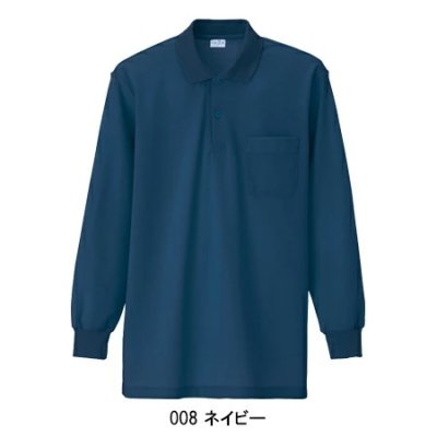 画像9: az860 長袖ポロシャツ(抗菌防臭)・鹿の子 (12色) (9)