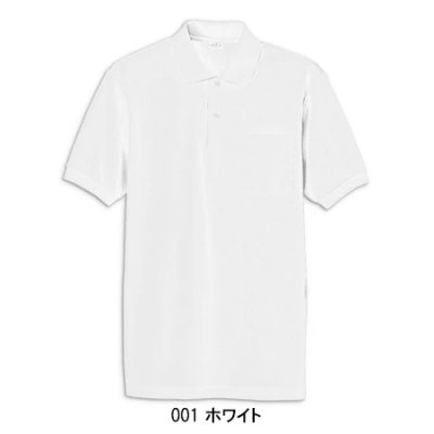 画像3: az861 半袖ポロシャツ(抗菌防臭)・鹿の子 (12色) (3)