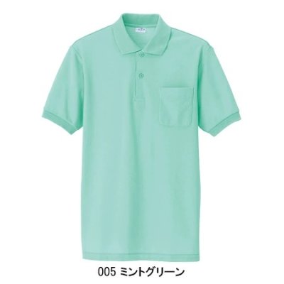 画像7: az861 半袖ポロシャツ(抗菌防臭)・鹿の子 (12色) (7)