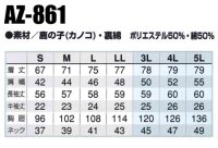 画像1: az861 半袖ポロシャツ(抗菌防臭)・鹿の子 (12色)