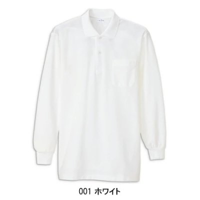 画像3: az860 長袖ポロシャツ(抗菌防臭)・鹿の子 (12色) (3)