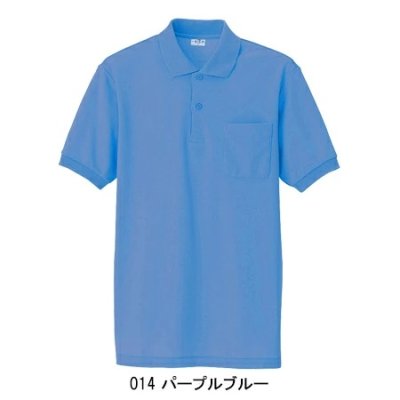 画像11: az861 半袖ポロシャツ(抗菌防臭)・鹿の子 (12色) (11)