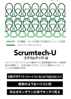 画像9: az10612 長袖ポロシャツ(ストレッチ) (5色) (9)