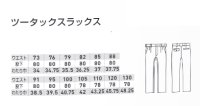 画像1: SW991 ツータックスラックス・夏 (3色)