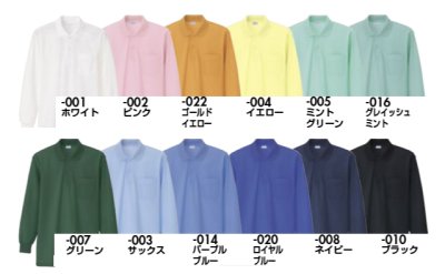 画像2: az860 長袖ポロシャツ(抗菌防臭)・鹿の子 (12色) (2)