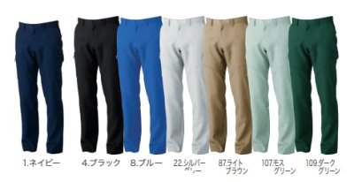 画像5: SW869 カーゴパンツ・夏 (7色) (5)