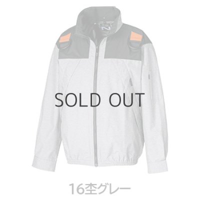 画像9: NA1131【空調服(R)セット】NSPブルゾン・ファン・バッテリー(充電器付)／長袖(フルハーネス)・スーパーチタン (9)