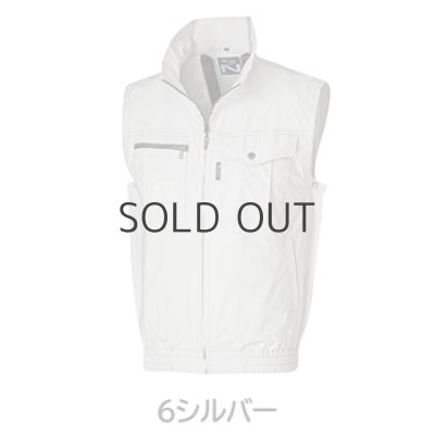 画像4: NC2011【空調服(R)セット】NSPブルゾン・ファン・バッテリー(充電器付)／ベスト・綿100% (4)