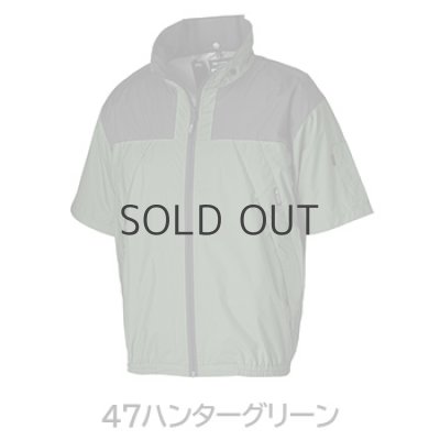 画像7: ND1121【空調服(R)セット】NSPブルゾン・ファン・バッテリー(充電器付)/半袖・スーパーチタン (7)