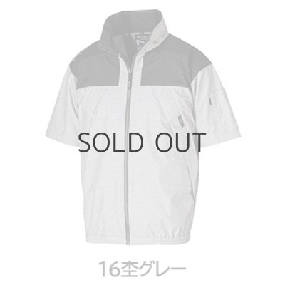 画像6: ND1121【空調服(R)セット】NSPブルゾン・ファン・バッテリー(充電器付)/半袖・スーパーチタン (6)