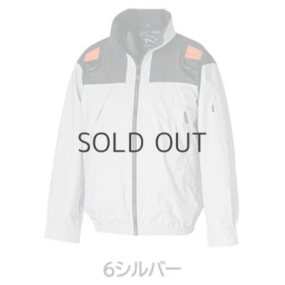 画像6: NA1131【空調服(R)セット】NSPブルゾン・ファン・バッテリー(充電器付)／長袖(フルハーネス)・スーパーチタン (6)