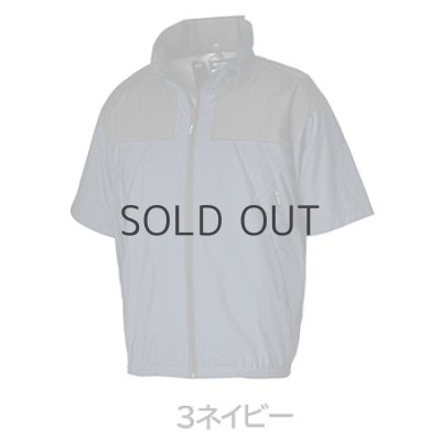 画像3: ND1121【空調服(R)セット】NSPブルゾン・ファン・バッテリー(充電器付)/半袖・スーパーチタン (3)