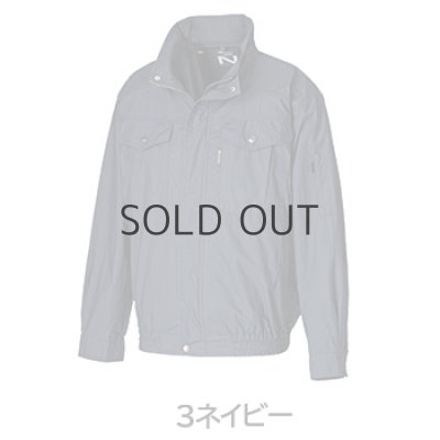 画像3: NA2112【空調服(R)セット】NSPブルゾン・ファン・バッテリー(充電器付)／長袖(上部ファン)・綿100% (3)