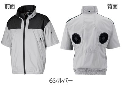 画像3: ND1122【ブルゾンのみ】NSP空調服(R)/半袖(上部ファン)・スーパーチタン (3)