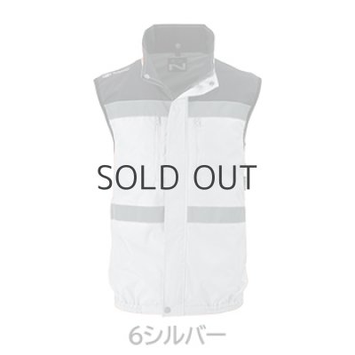 画像4: NC1071【空調服(R)セット】NSPブルゾン・ファン・バッテリー(充電器付)／高視認ベスト・スーパーチタン (4)