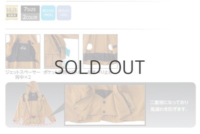 画像5: NA3081【空調服(R)セット】NSPブルゾン・ファン・バッテリー(充電器付)／長袖(マウンテンパーカー)・混紡 (5)