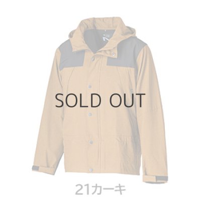 画像4: NA3081【空調服(R)セット】NSPブルゾン・ファン・バッテリー(充電器付)／長袖(マウンテンパーカー)・混紡 (4)