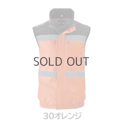 画像3: NC1071【空調服(R)セット】NSPブルゾン・ファン・バッテリー(充電器付)／高視認ベスト・スーパーチタン (3)