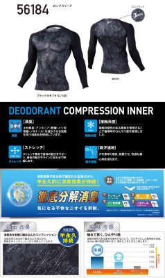 画像8: 56184 ロングスリーブ (4色) (8)