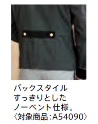 画像3: A54090 メンズジャケット (1色) (3)