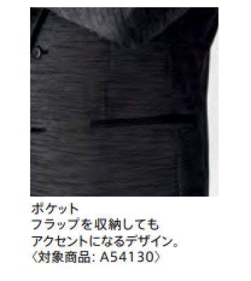 画像4: A54130 メンズジャケット (1色) (4)