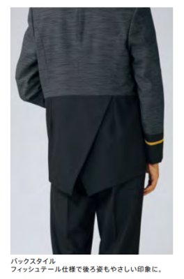 画像3: 【受注生産】A54195  メンズドアマンジャケット(1色) (3)