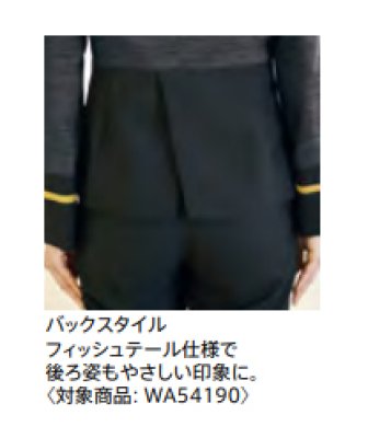 画像3: WA54190 レディースジャケット (1色) (3)