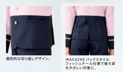 画像3: WA54290 レディースジャケット (1色) (3)