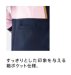 画像4: 【受注生産】A54295  メンズドアマンジャケット(1色) (4)