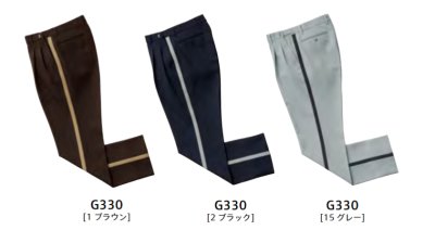 画像2: G330 アジャスタースラックス男女兼用 (3色) (2)